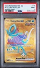 Walking Wake ex