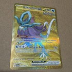 Walking Wake ex