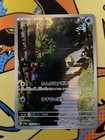 Psyduck