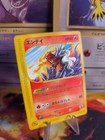 Entei 