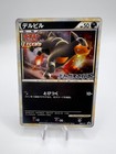 Entei 