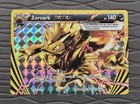 Zoroark BREAK