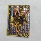 Zoroark BREAK