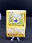 Mareep