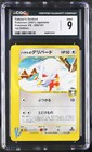 Falkner's Delibird