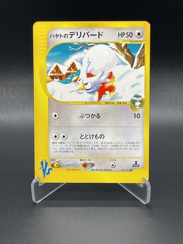 Falkner's Delibird
