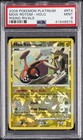 Mow Rotom