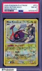 Mow Rotom