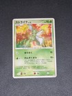 Scyther