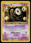 Unown O
