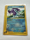 Suicune