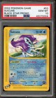 Suicune