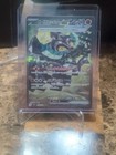 Cornerstone Mask Ogerpon ex