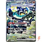 Cornerstone Mask Ogerpon ex