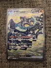 Cornerstone Mask Ogerpon ex