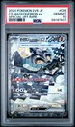 Cornerstone Mask Ogerpon ex