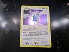 Lugia