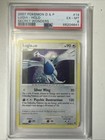 Lugia
