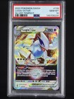 Lugia VSTAR