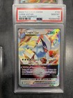 Lugia VSTAR
