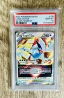 Lugia VSTAR