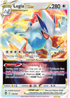 Lugia VSTAR