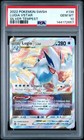 Lugia VSTAR
