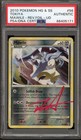 Mawile