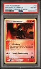 Houndour