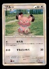 Snubbull
