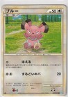 Snubbull