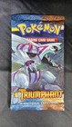 Booster Pack