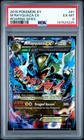 M Rayquaza EX