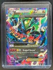 M Rayquaza EX