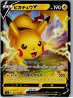 Pikachu V
