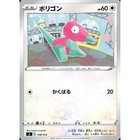 Porygon