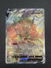 Leafeon V