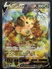 Leafeon V