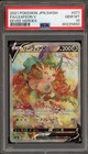 Leafeon V