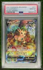 Leafeon V