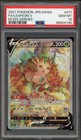 Leafeon V