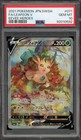 Leafeon V