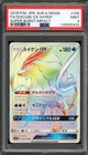 Suicune GX