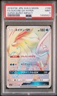 Suicune GX