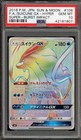Suicune GX