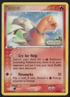 Torkoal