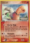 Torkoal