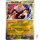 Bloodmoon Ursaluna