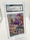Morpeko V