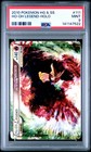 Ho-Oh Legend
